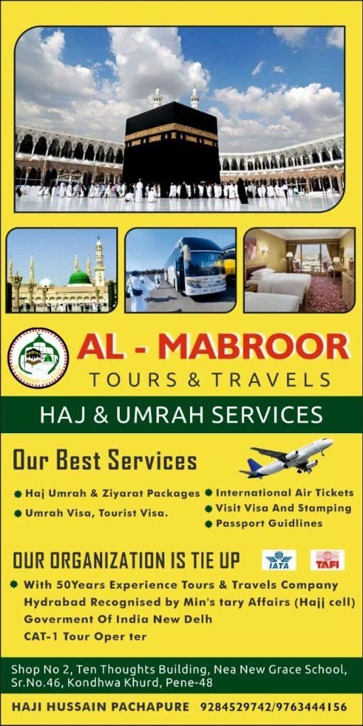 Al-Mabroor Official Services